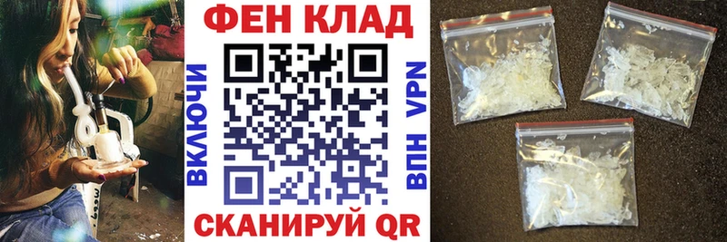 Купить где Подпорожье АМФЕТАМИН VHQ