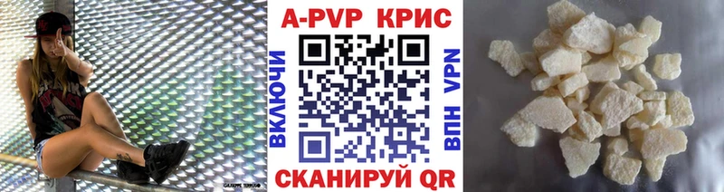Alpha-PVP VHQ Купить где Подпорожье