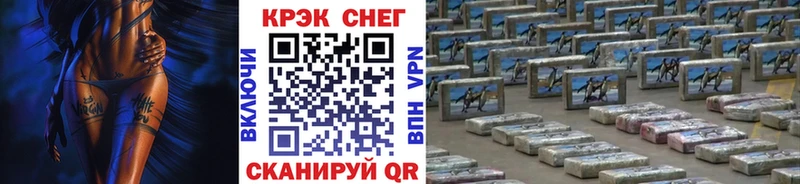 Кокаин 97%  Купить  Подпорожье 
