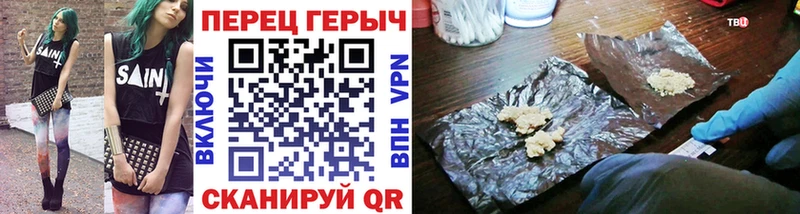 Купить закладки  Подпорожье  ГЕРОИН Heroin 