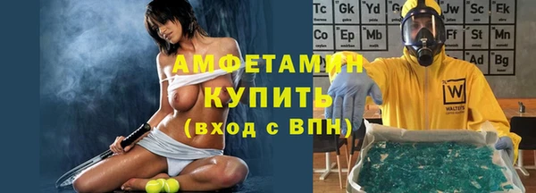 амфетамин Кукмор