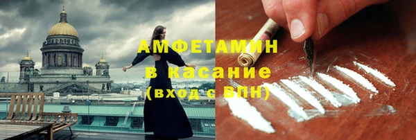 амфетамин Кукмор