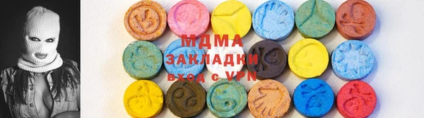 марихуана Кулебаки