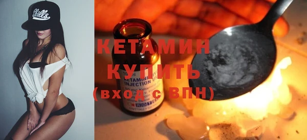 марихуана Кулебаки
