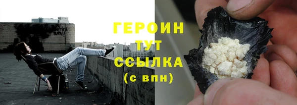 марихуана Кулебаки