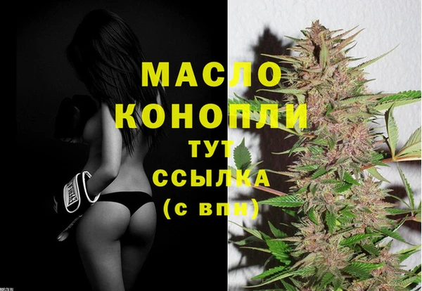 марихуана Кулебаки