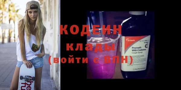 дурь Куйбышев
