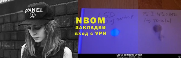 дурь Куйбышев