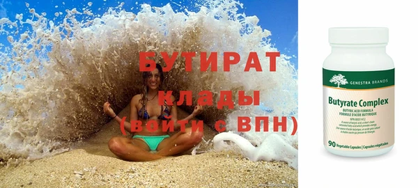 дурь Куйбышев