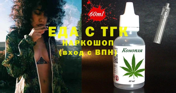 амфетамин Кукмор