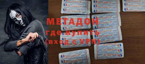 дурь Куйбышев