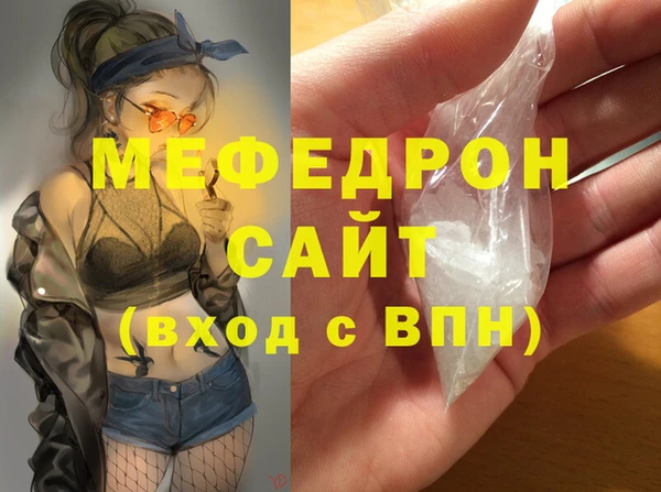 амфетамин Кукмор
