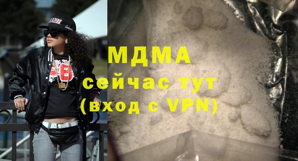 дурь Куйбышев