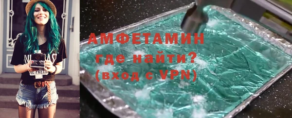 амфетамин Кукмор