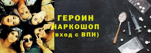амфетамин Кукмор