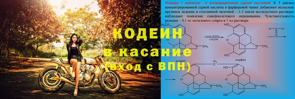 дурь Куйбышев