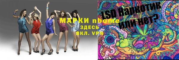 дурь Куйбышев