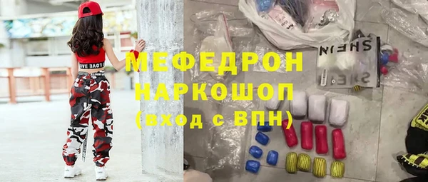 амфетамин Кукмор