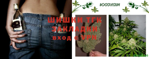 марихуана Кулебаки