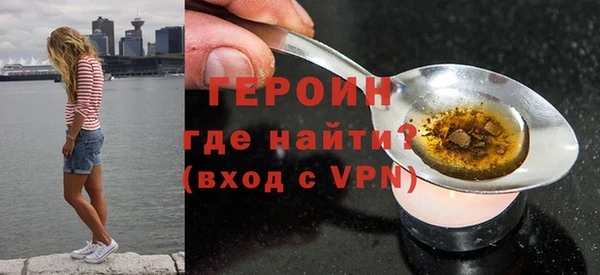 марихуана Кулебаки