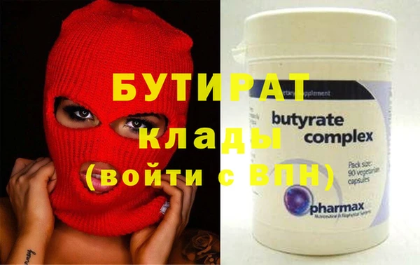 марихуана Кулебаки