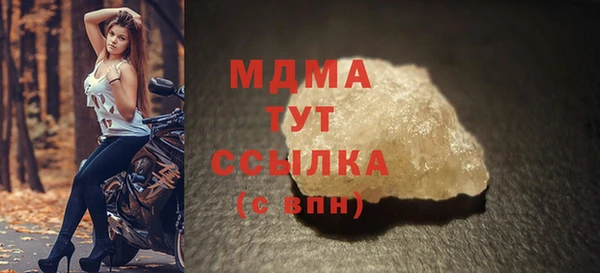дурь Куйбышев