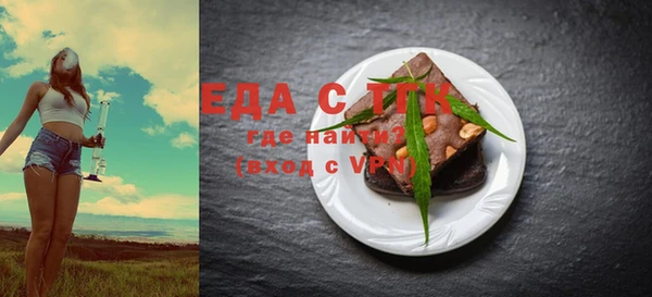 марихуана Кулебаки
