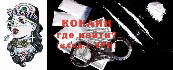 марихуана Кулебаки