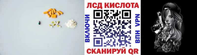 LSD-25 экстази кислота  Купить закладки  Подпорожье 
