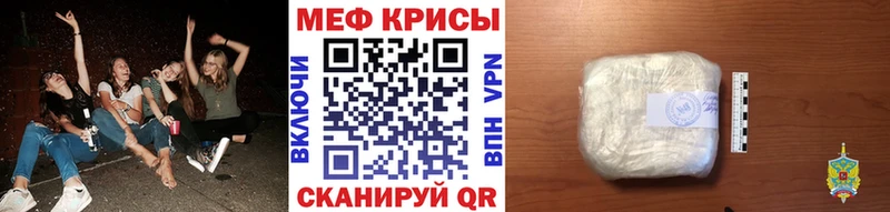МЯУ-МЯУ кристаллы  Подпорожье 
