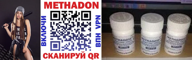 Купить закладки  Подпорожье  МЕТАДОН мёд 