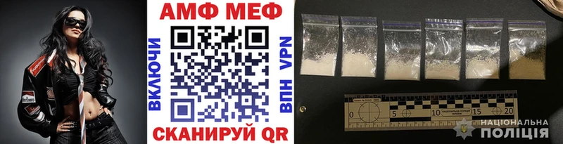 Купить Подпорожье МЕТАМФЕТАМИН Methamphetamine