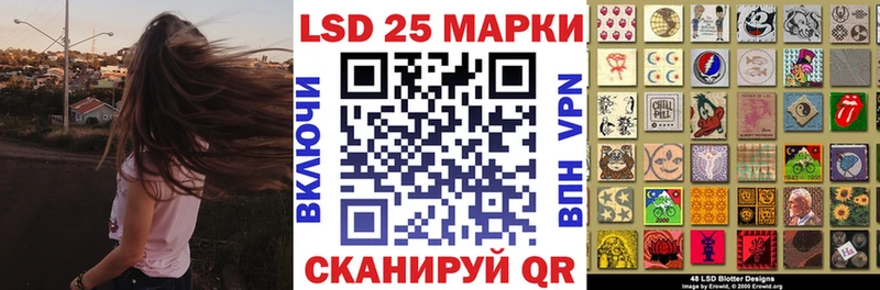 Марки 25I-NBOMe 1,5мг  Купить где  Подпорожье 
