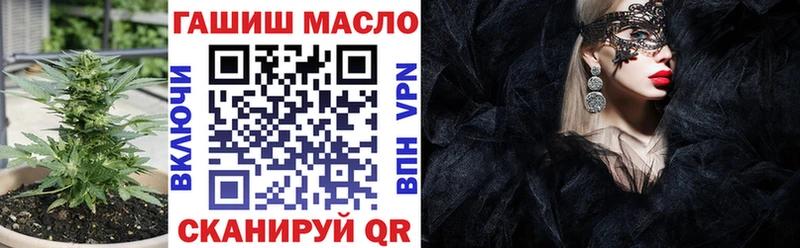 ТГК гашишное масло Купить где Подпорожье